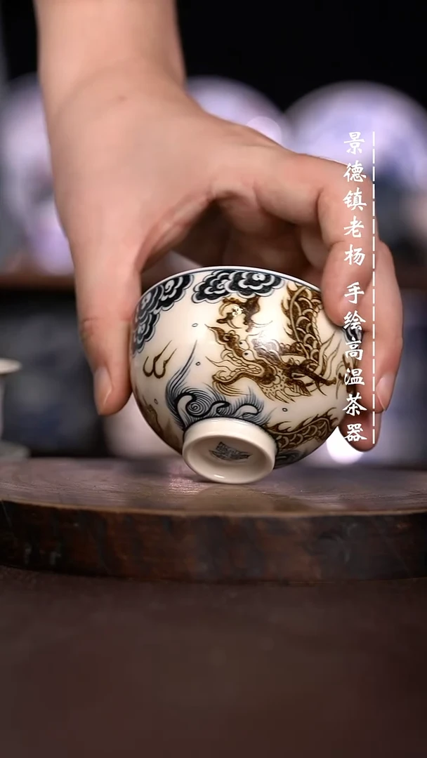 微瑕福利  现代瓷鸡心杯