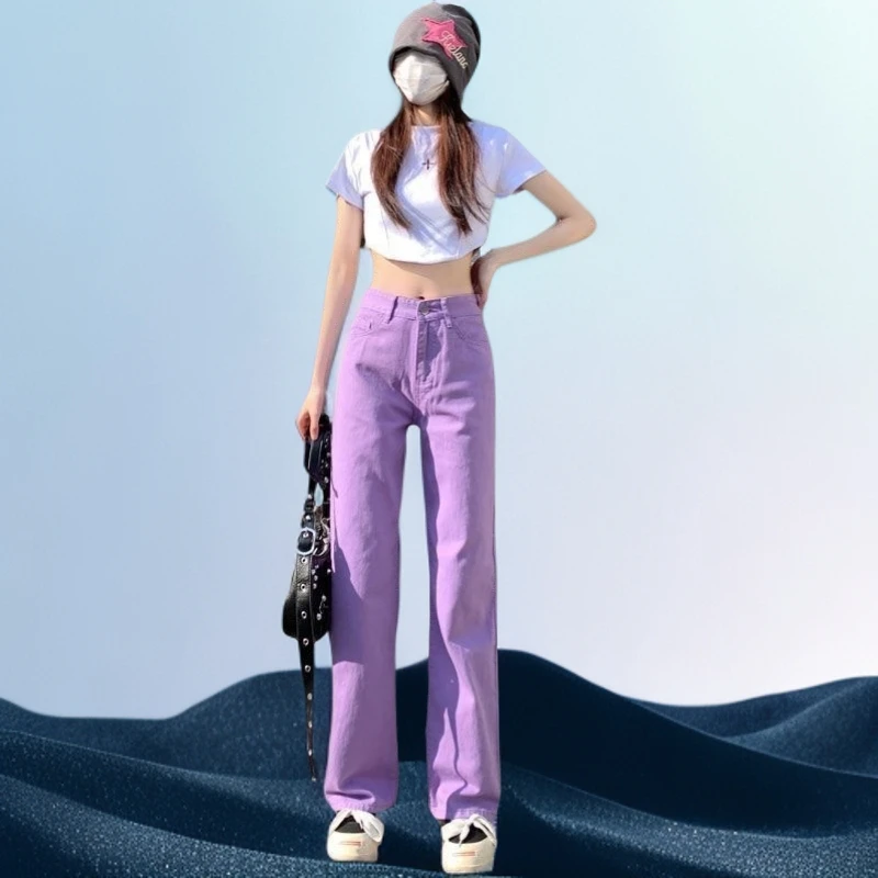 2025秋季时尚紫色高腰显瘦直筒软牛仔裤女宽松休闲垂感拖地阔腿裤