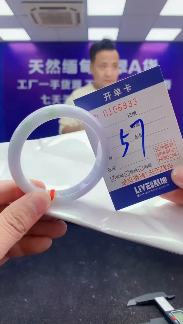 未镶嵌手镯翡翠AAAAAAAAAAAA