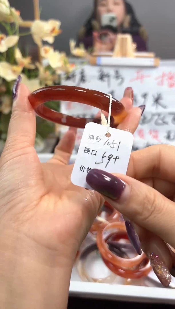 手镯玛瑙/玉髓未镶嵌1051