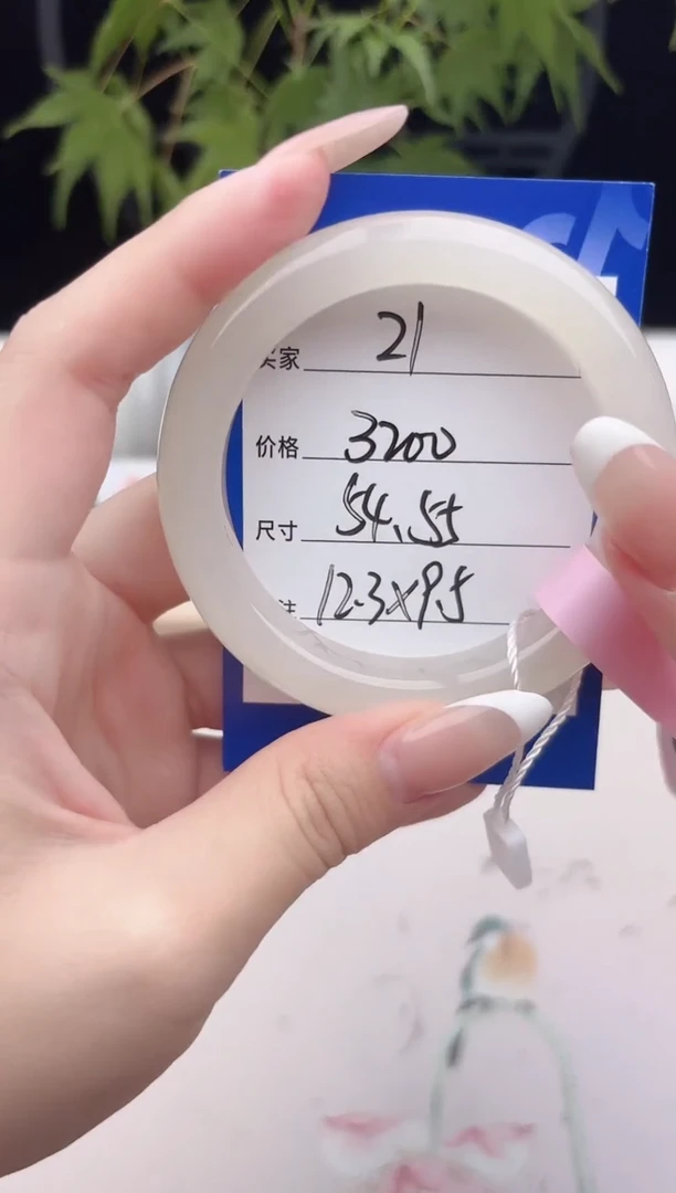 和田玉手镯未镶嵌21藕粉