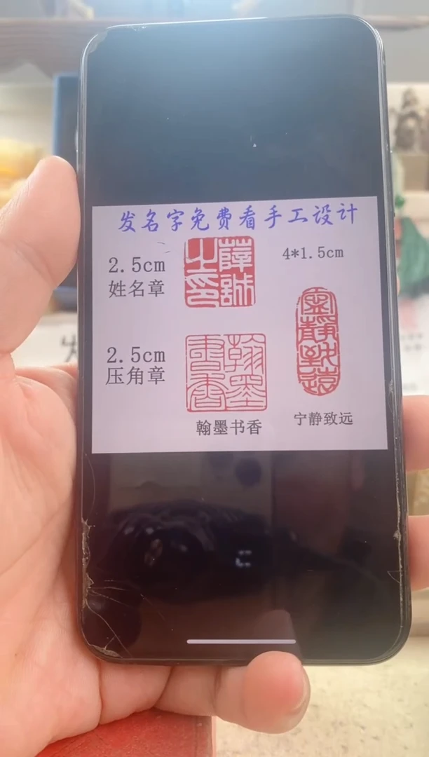 巴林石印石寿****线神木套装带套盒印尼