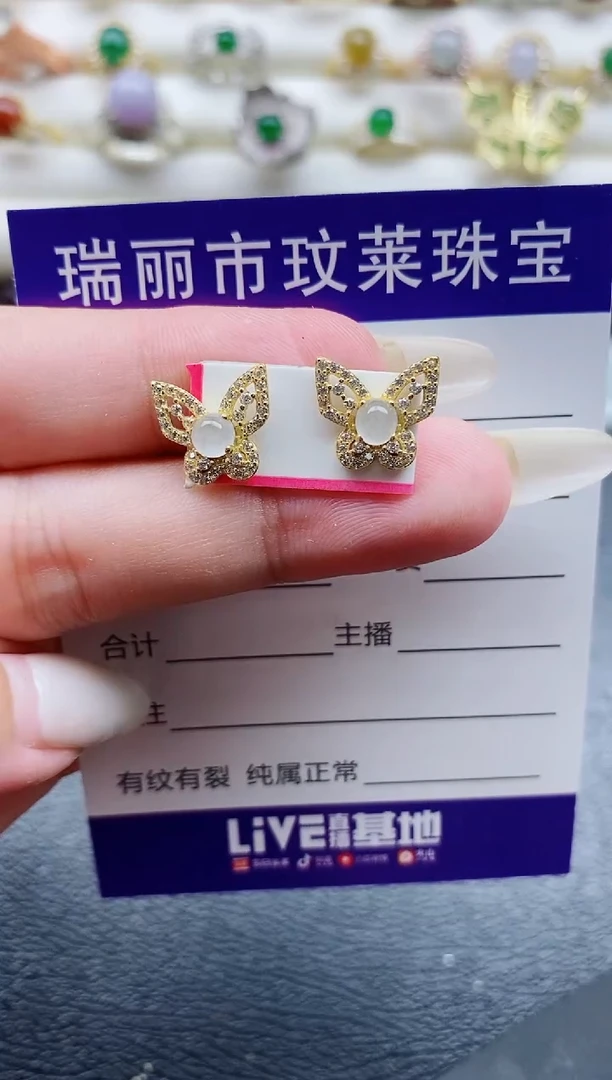 银S925镶嵌戒指翡翠1