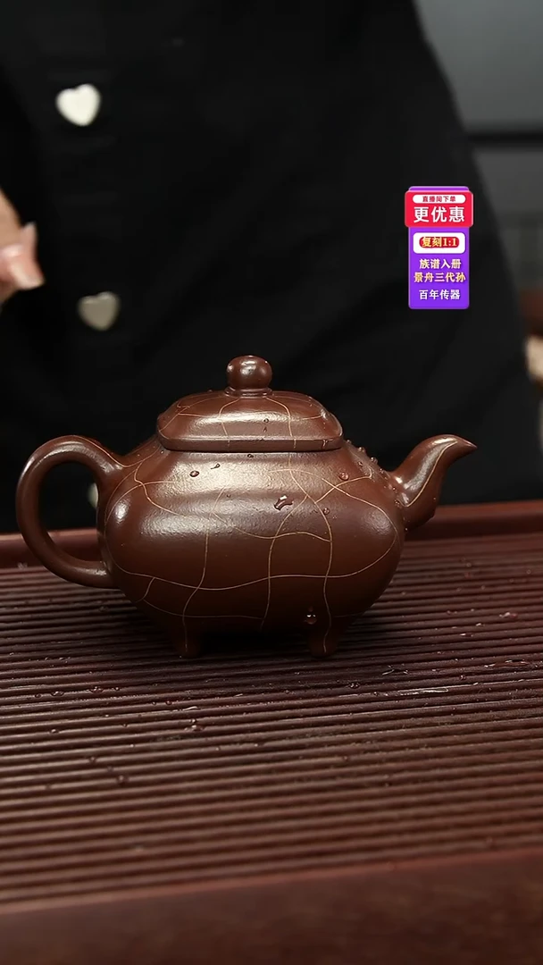 茶壶紫砂紫砂壶紫砂壶