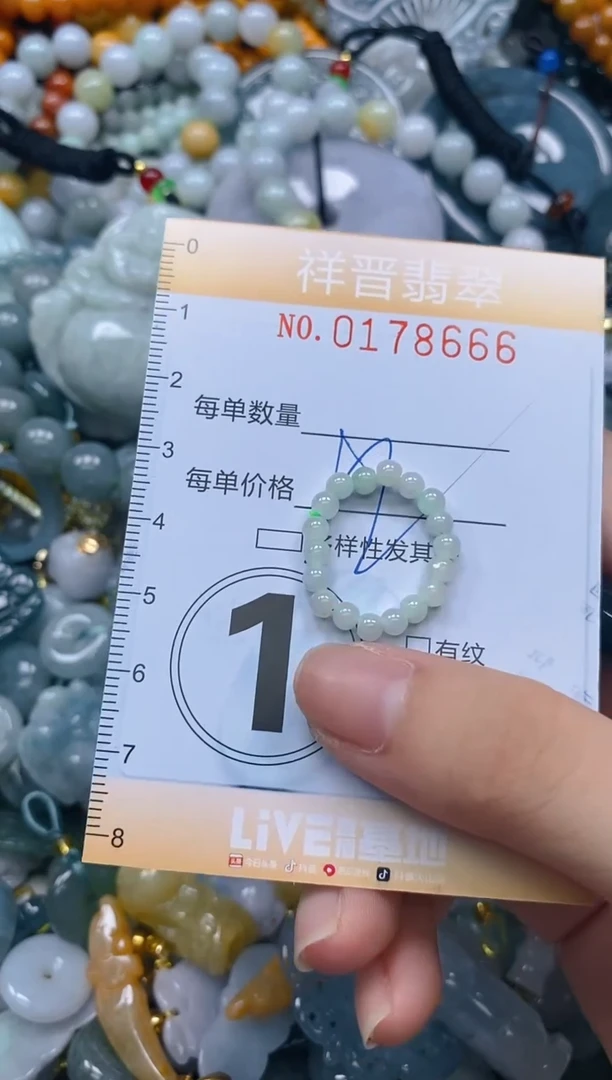 翡翠未镶嵌颈饰闪购0178666多样性发其一