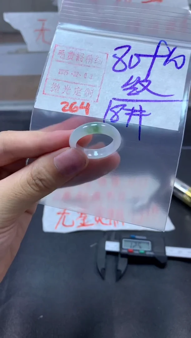 【闪购商品】定制翡翠未镶嵌戒圈18#90毛货需精细抛光