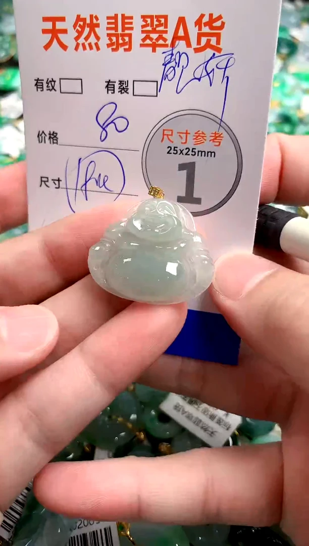 颈饰18K金镶嵌翡翠靓****铺25100793