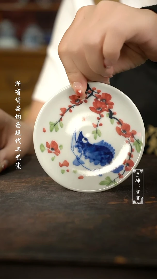 微瑕福利手绘高温现代瓷