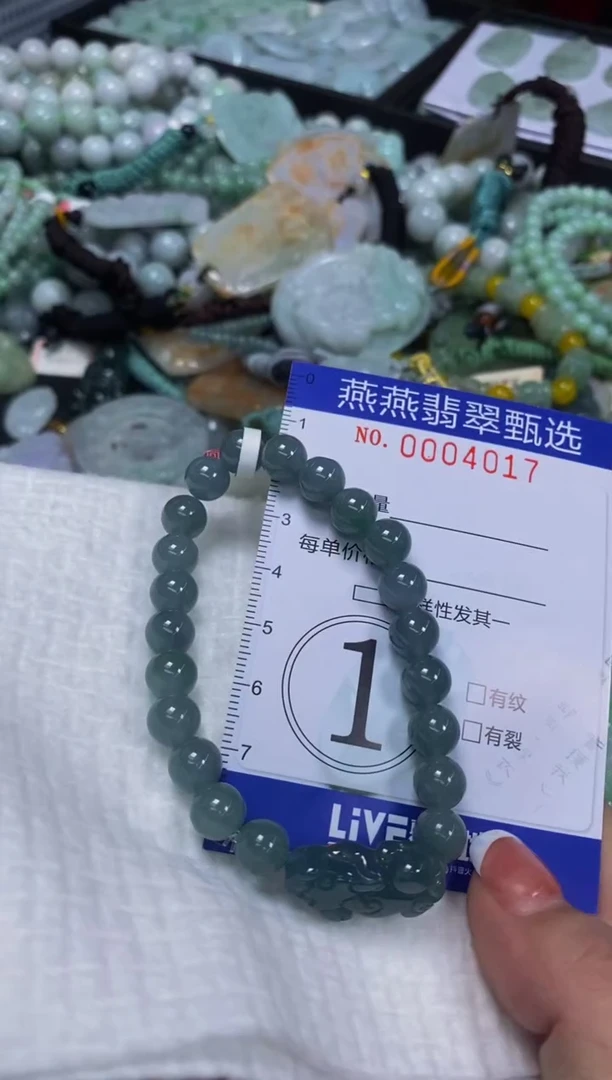 翡翠未镶嵌颈饰闪购0004017