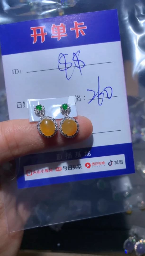 【闪购商品】翡翠耳饰银S925镶嵌 定向 $$