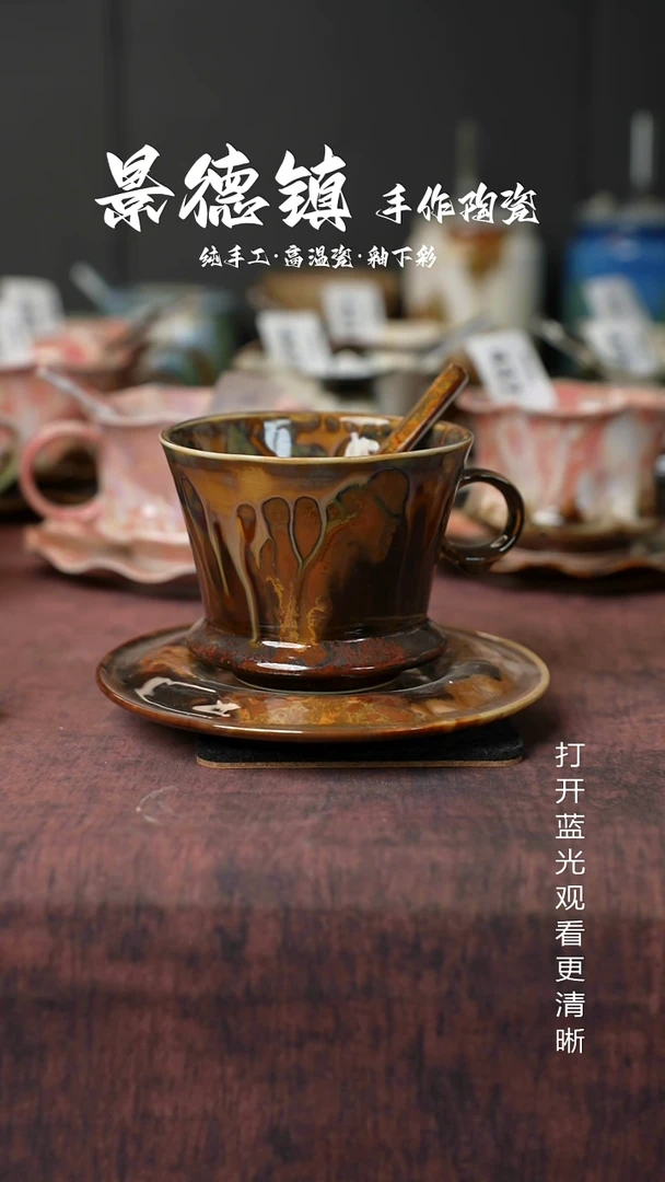 原创景德镇手工高温陶瓷525