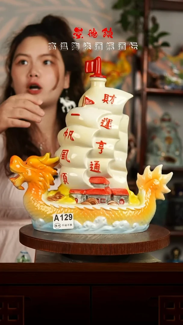 景德镇垚晶陶瓷微瑕4斤A129