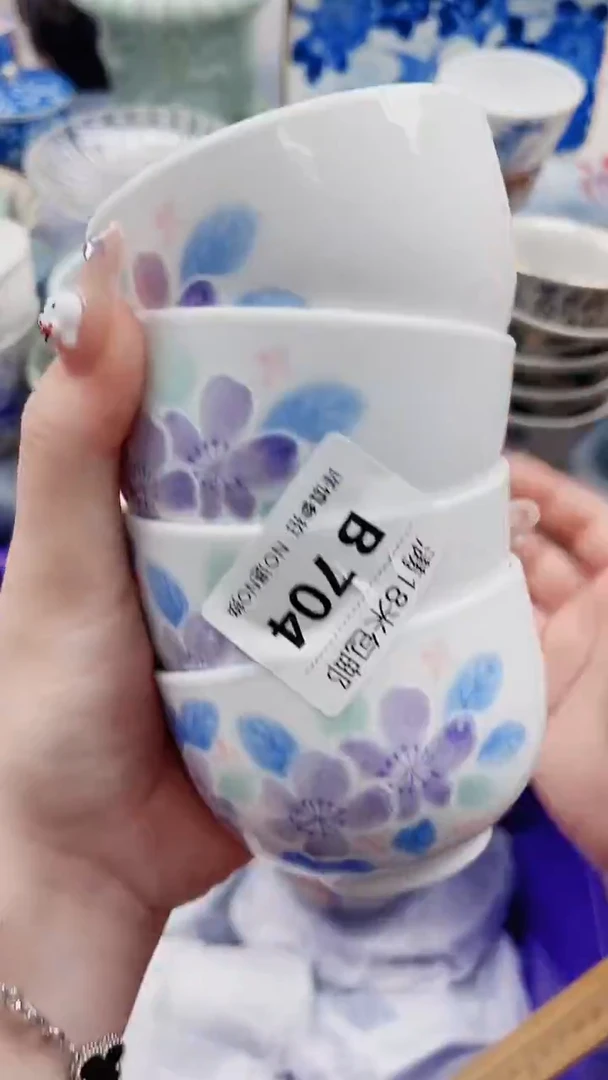 ?****～B704***************