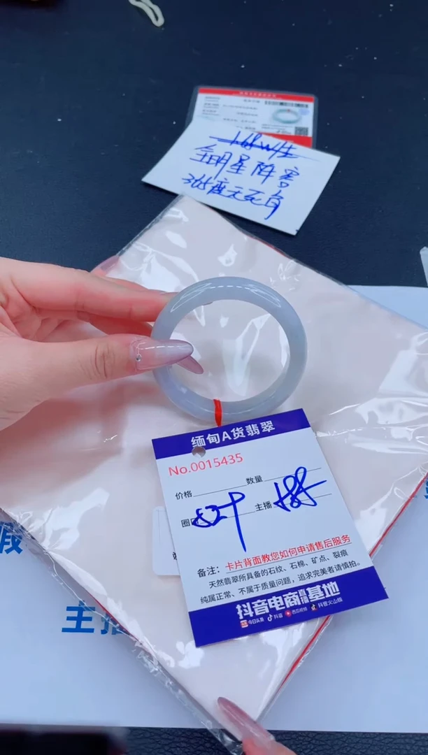 未镶嵌手镯翡翠588