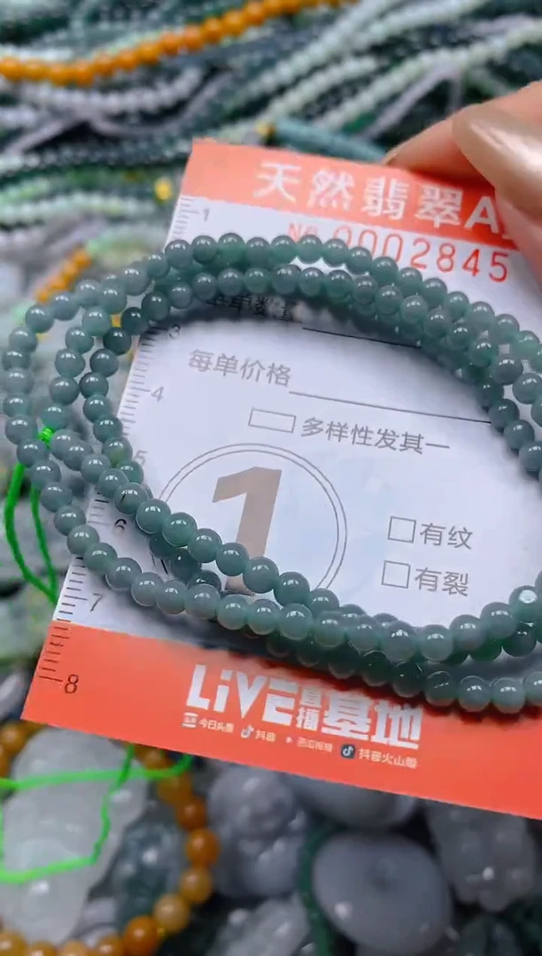 颈饰未镶嵌翡翠闪购0002845