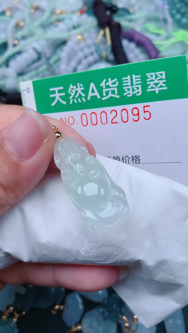 颈饰未镶嵌翡翠.0002095