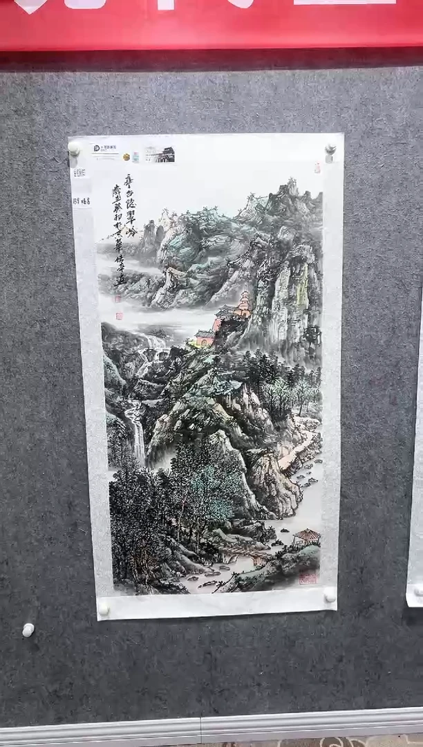 国画张传亭老师的作品3
