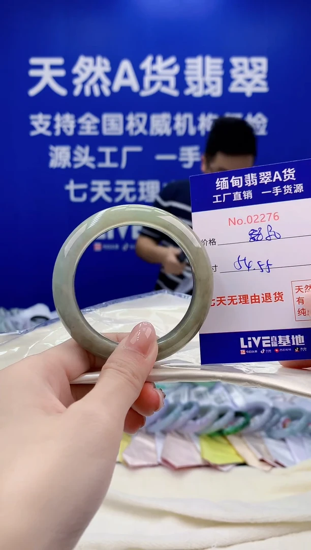 未镶嵌手镯翡翠天然翡翠A货2276