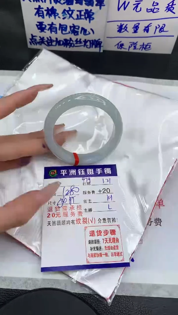 【闪购商品】翡翠手镯未镶嵌111111111111