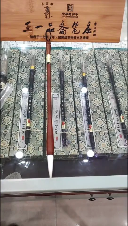 刚柔并济小号0.7*3.6