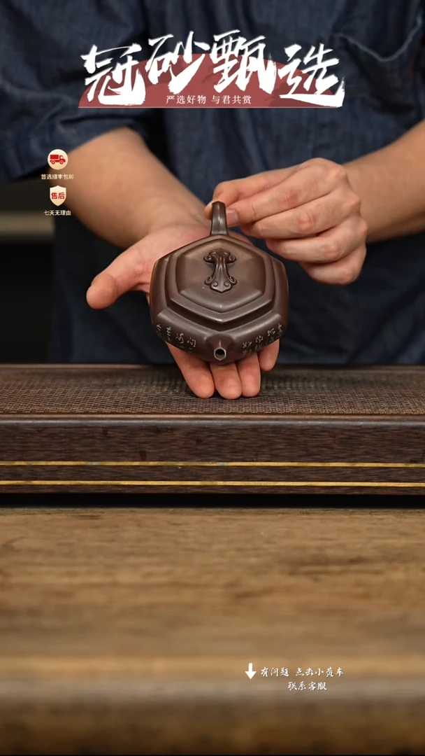 茶壶紫砂汉陶轩壶76