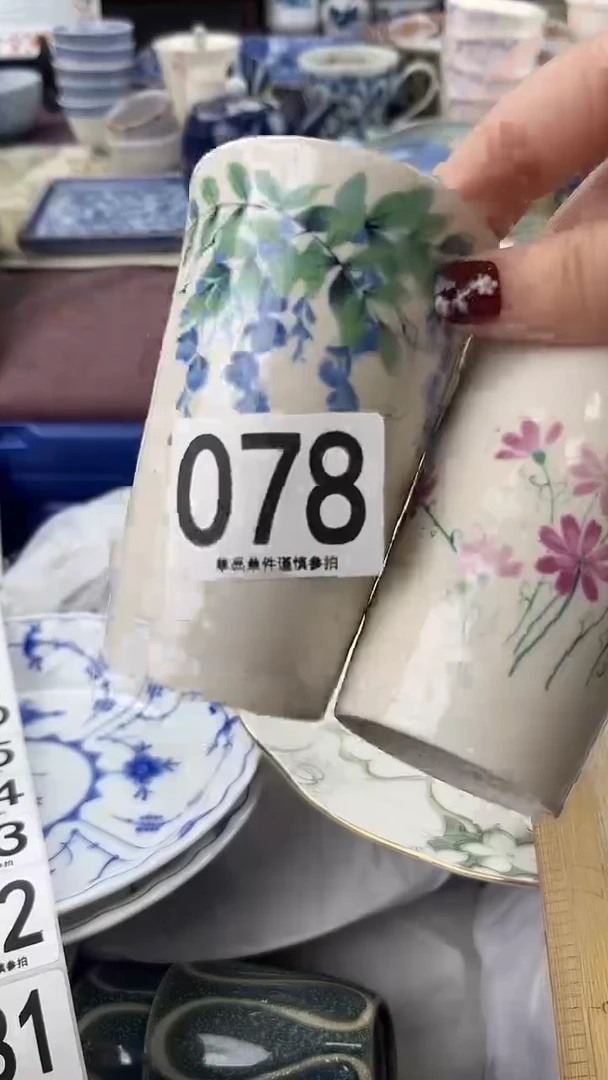 瓷片追**子078