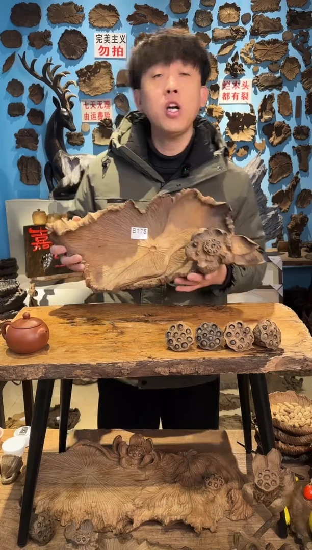 【闪购商品】木175号乌木金丝楠果盘