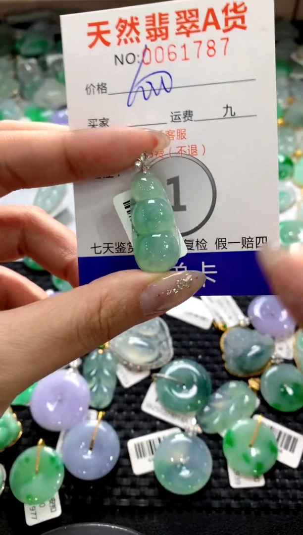 颈饰18K金镶嵌翡翠11111111111111111
