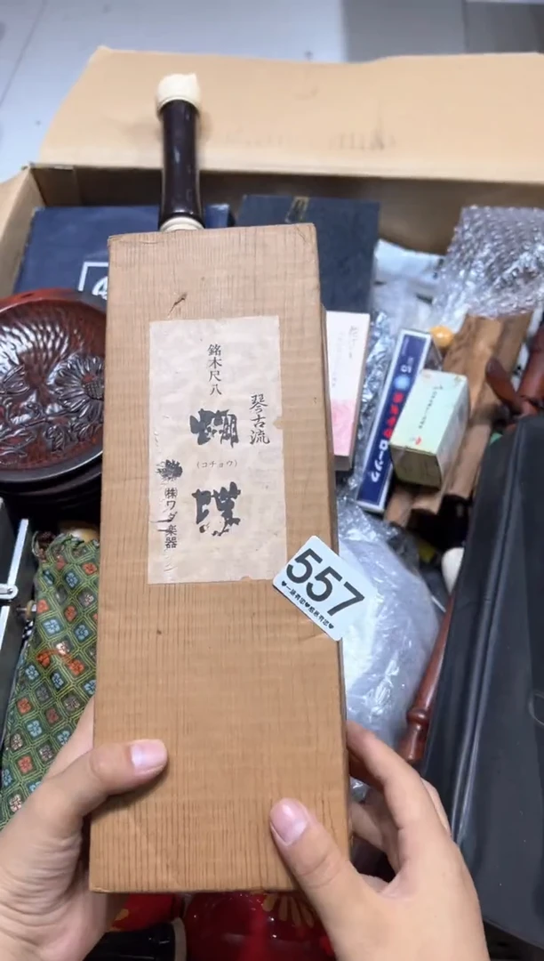瓷片亮**球557........