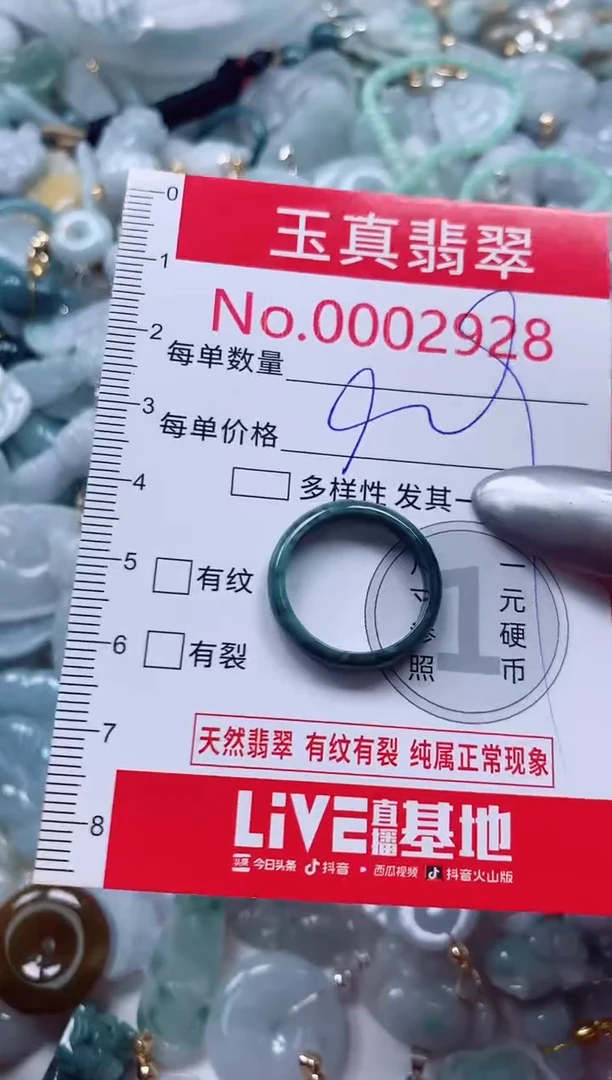 吊坠(不含链)未镶嵌翡翠2928