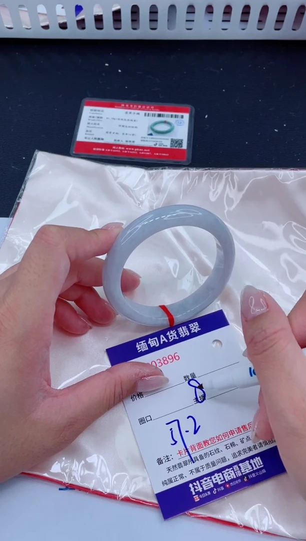 未镶嵌手镯翡翠588