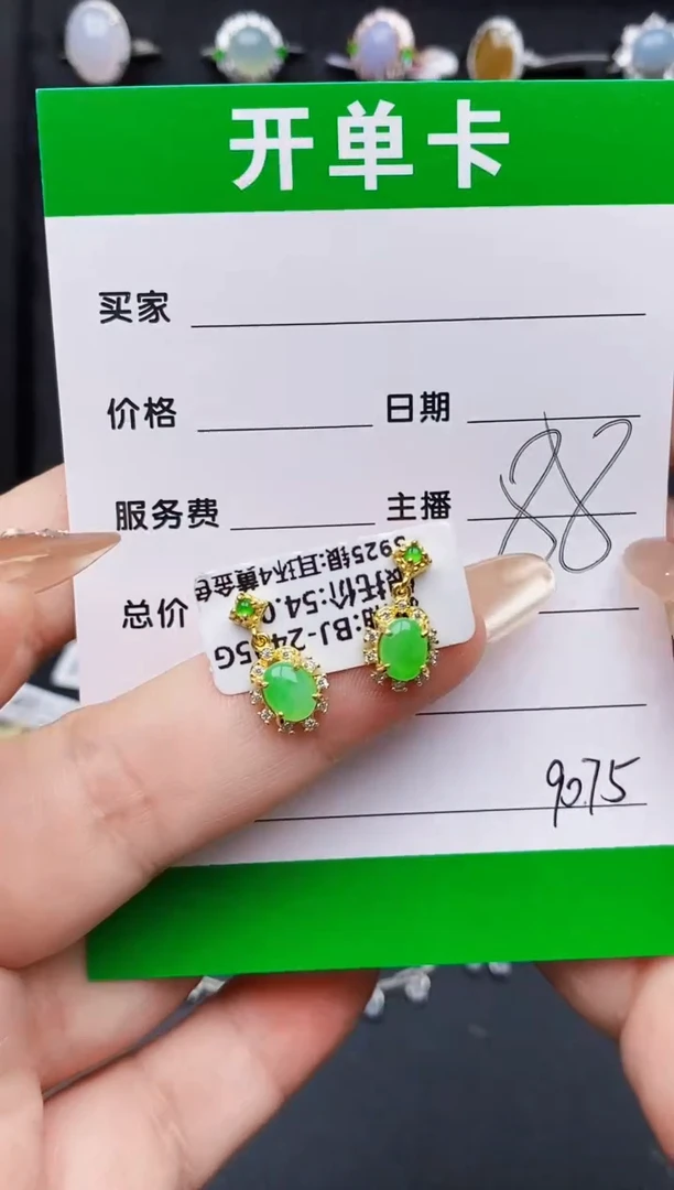 翡翠戒指银S925镶嵌9075
