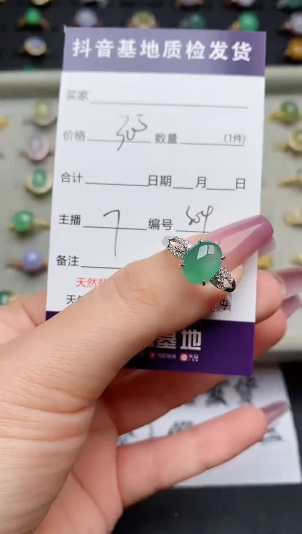 翡翠戒指银S925镶嵌.............
