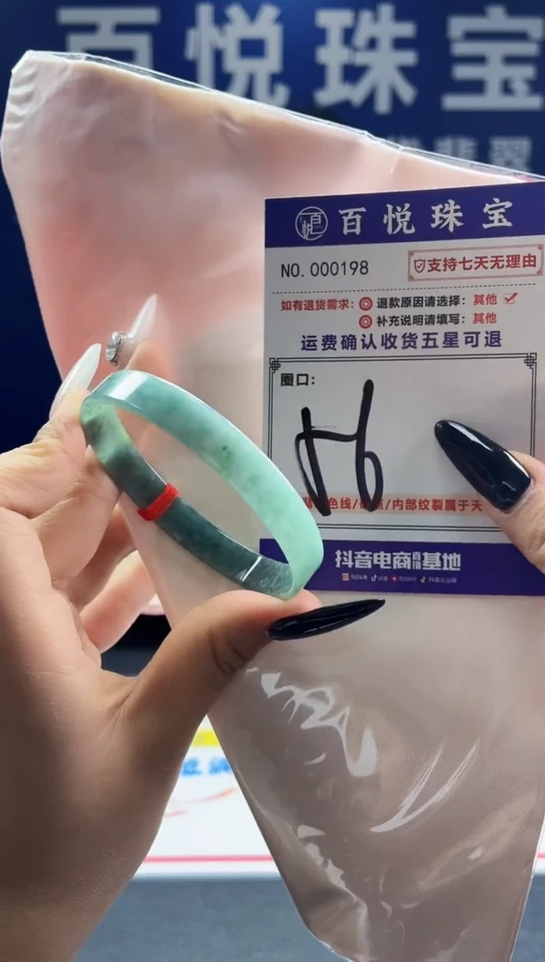 未镶嵌手镯翡翠叮当镯公主镯