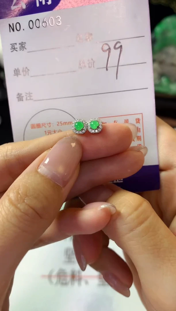 翡翠银S925镶嵌耳饰翡翠