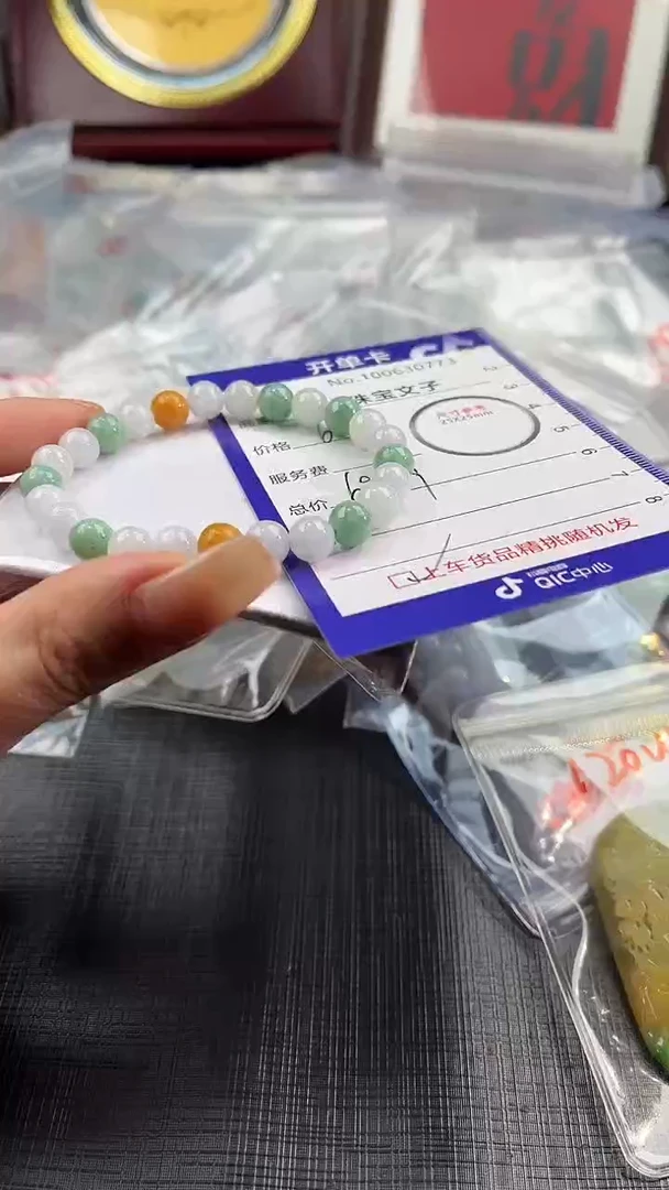 【闪购商品】翡翠颈饰未镶嵌100630773