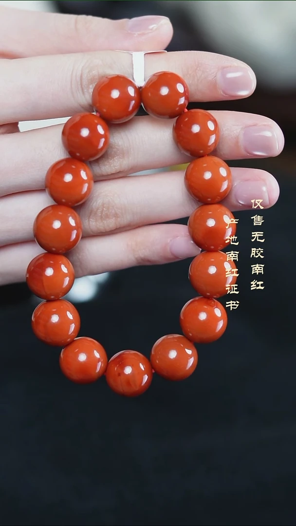 未镶嵌手串南红玛瑙白*外柿子@@SCSZ单-13.5mS手工