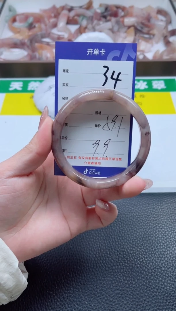 【闪购商品】石英质玉手镯未镶嵌34-59