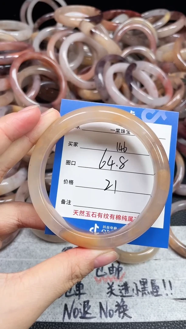 未镶嵌石英质玉手镯146