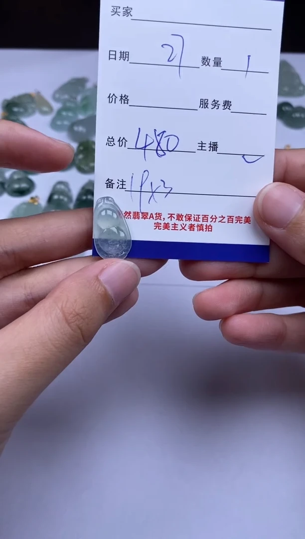 颈饰未镶嵌翡翠贞城散珠批发DIY编制