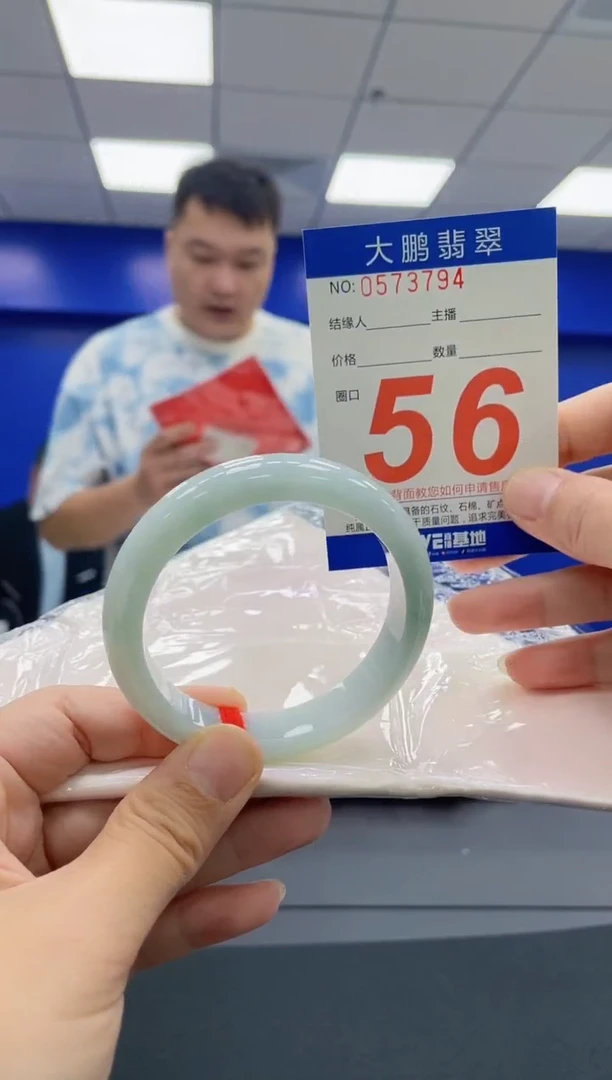 翡翠手镯未镶嵌AAAAAAAAAAAAAAAAAAAA