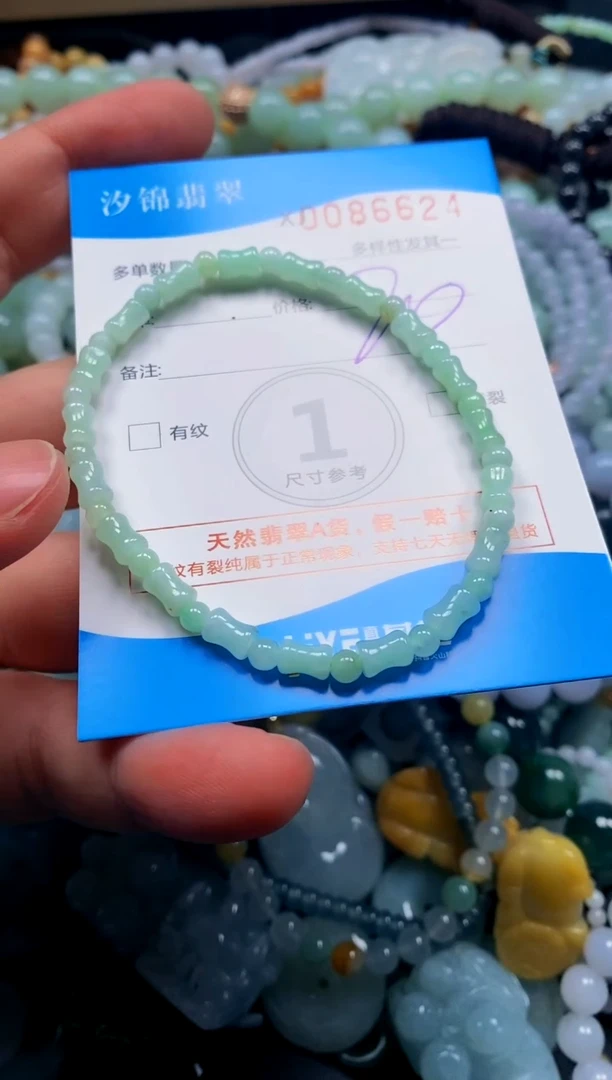 颈饰未镶嵌翡翠闪购商品0086624