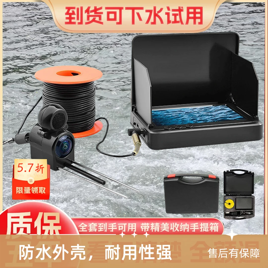 新款水底可视探鱼器水底探头摄像头管道工程高清感夜可看深摄像头