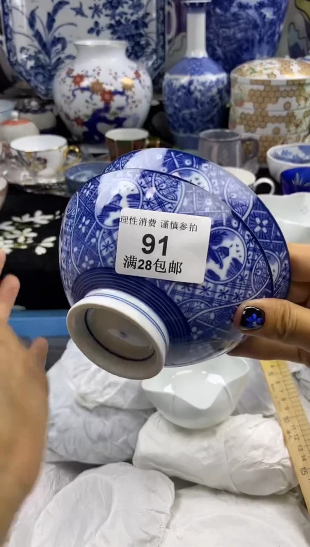 瓷片青***?瓷色工艺品品品品091