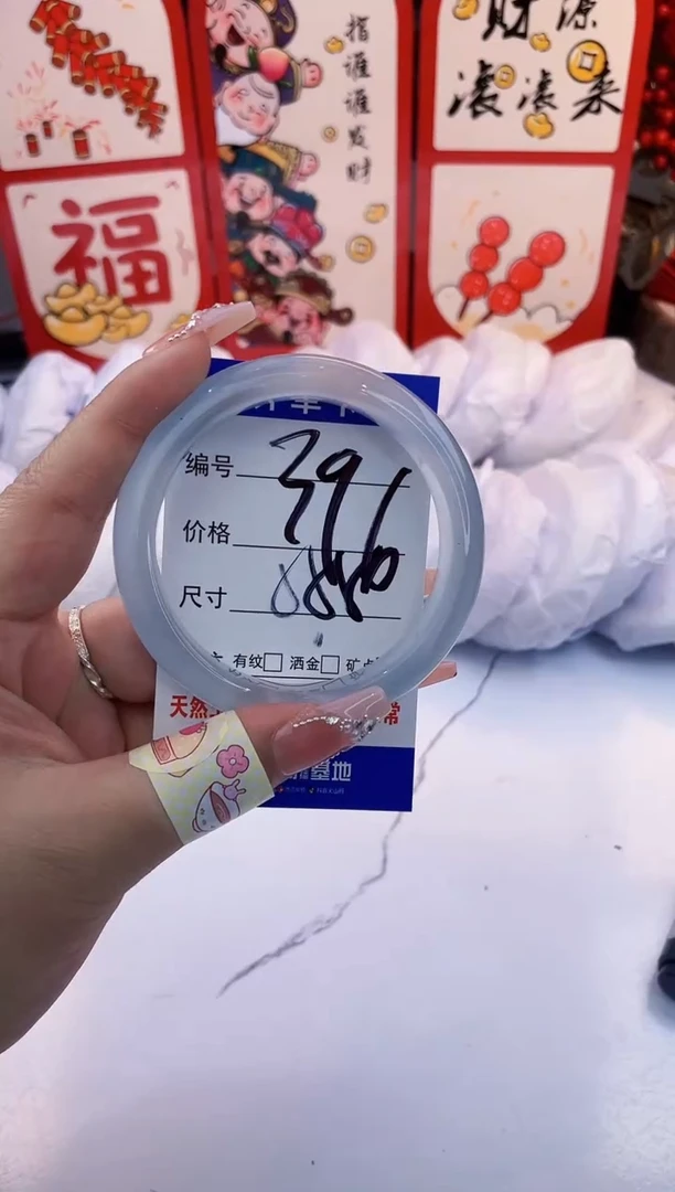 【闪购商品】石英质玉手镯未镶嵌冰蓝-55+