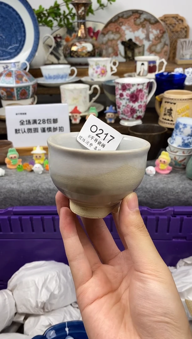 瓷片九**茗闪购专用链接