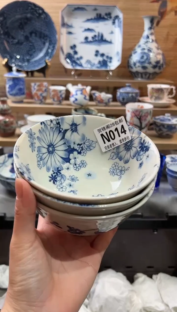 【闪购商品】瓷片当天满28米包邮N014