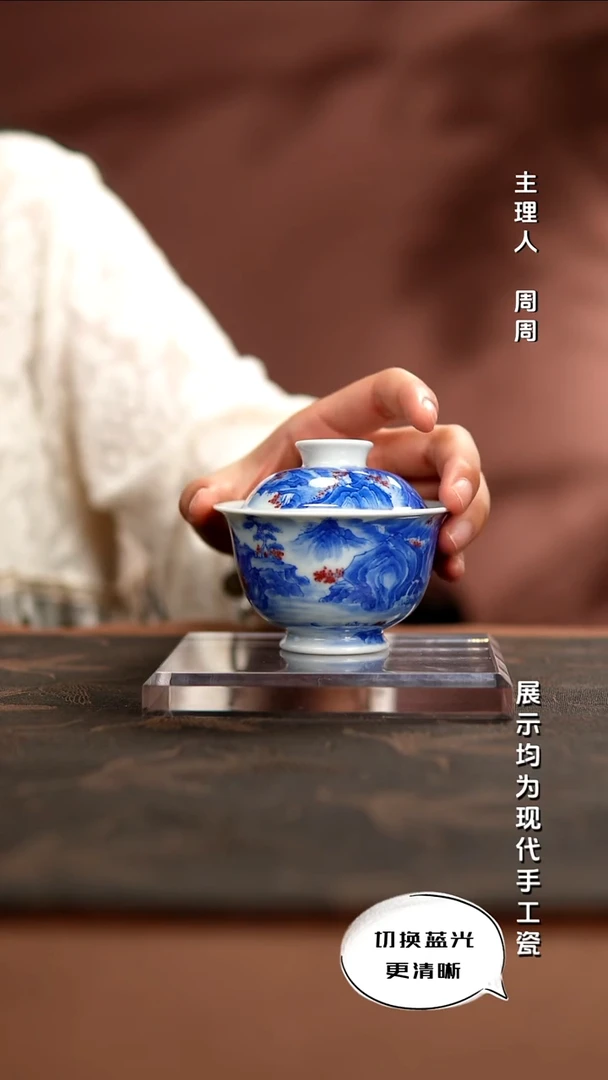 入云庐    早春图 盖碗