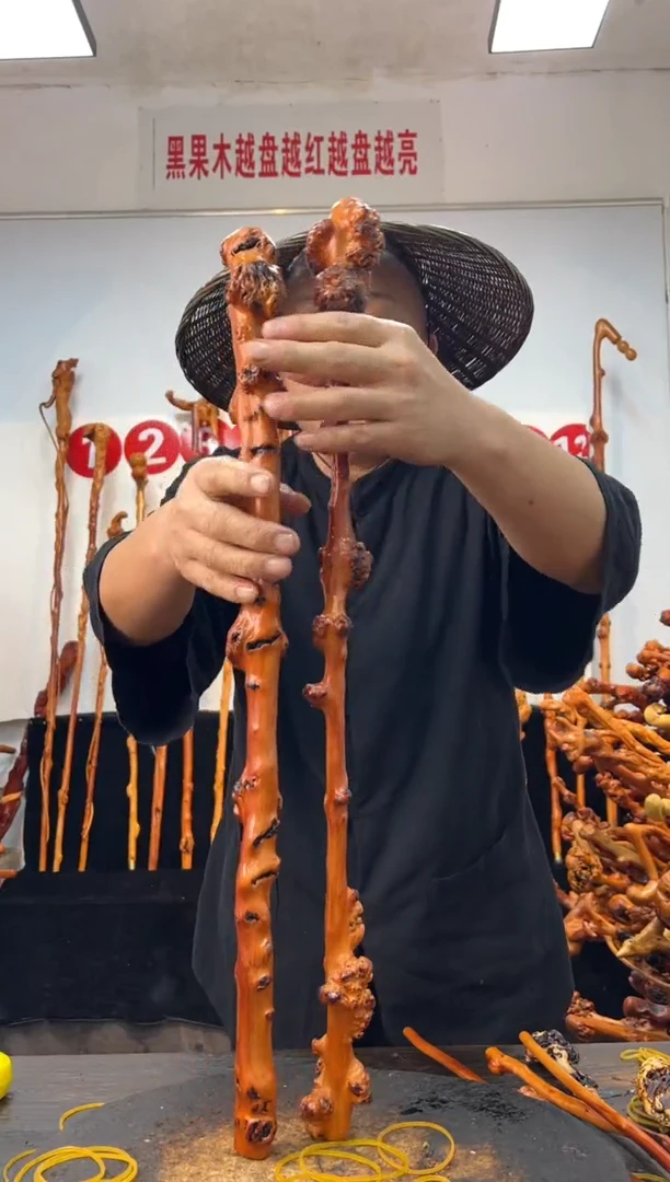 黑果木其他黑果木955