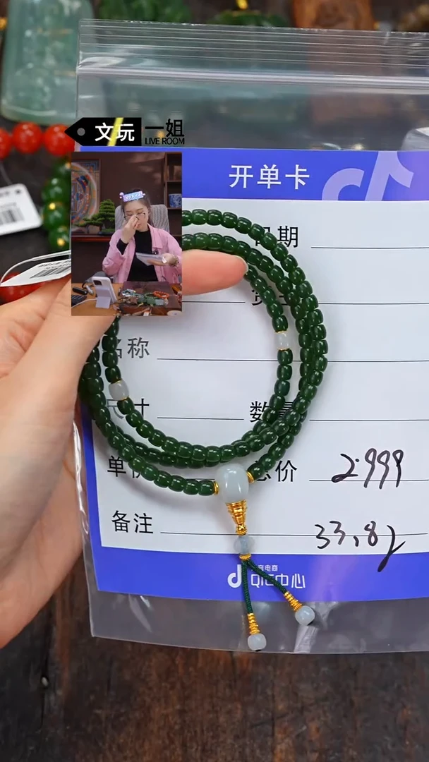 【闪购商品】和田玉珠宝奇石未镶嵌玉